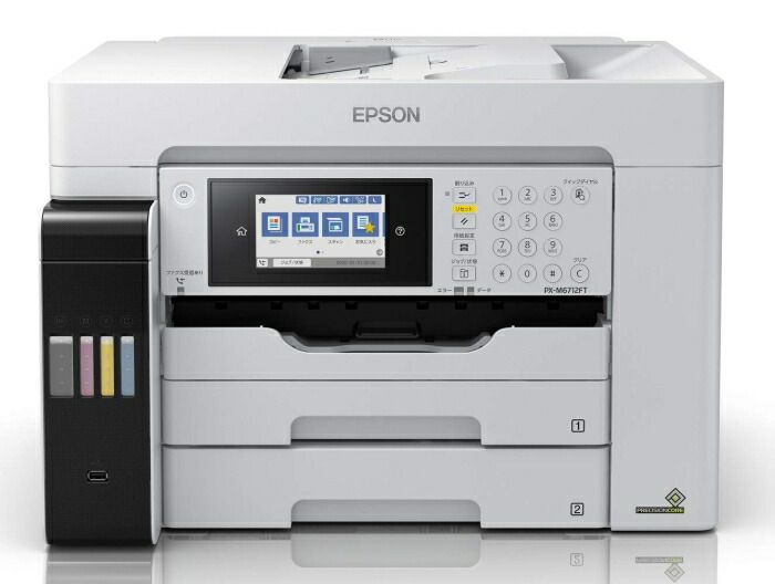 EPSON エプソン PX-M6712FT エコ貯蔵タンク積み上げる青写真 インクジェット印刷機 インキ4色 絵の具 4800×1200 dpi 最大限度質問用紙大きさA3ノビ 繋ぎ合わせる(USB)〇 繋ぎ合わせる(有線ローカルエリアネットワーク/無線電話ローカルエリアネットワーク)〇 スキャナー役立つこと有り 物真似役立つこと有り FAX役立つこと有り 白いこと