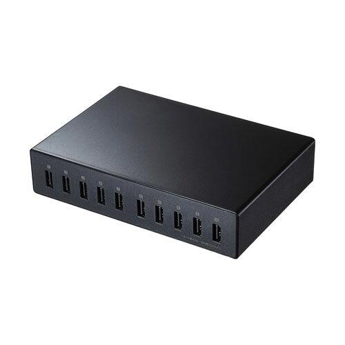 SANWASUPPLY サンワサプライ USB充電器(10ポート・合計20A・高耐久タイプ)ACA-IP68