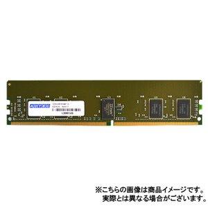 ADTEC アドテック ADS2933D-R16GDB DDR4-2933 RDIMM 16GB 2Rx8(ADS2933D-R16GDB)