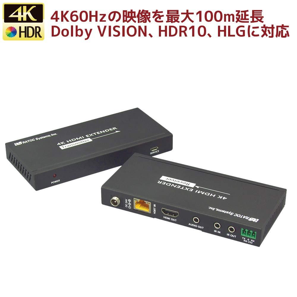 楽天市場】【取り寄せ商品】 HDC-RH100-D 4K@60対応 HDBaseT受信器 IDK