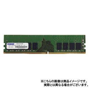 ADTEC アドテック ADTEC DDR4-2933 UDIMM ECC 32GB 2Rx8 / ADS2933D-E32GDB(ADS2933D-E32GDB)|ECJOY!店