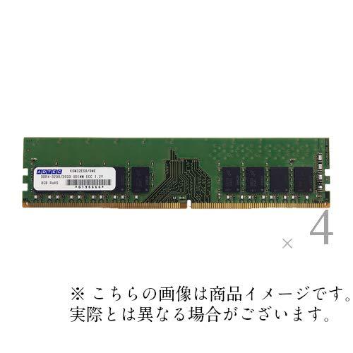 ADTEC アドテック ADTEC DDR4-2933 UDIMM ECC 32GBx4枚 2Rx8 / ADS2933D-E32GDB4(ADS2933D-E32GDB4)