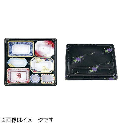 アヅミ産業 仕出し容器 会席膳セット T-217 20セット (1616680)