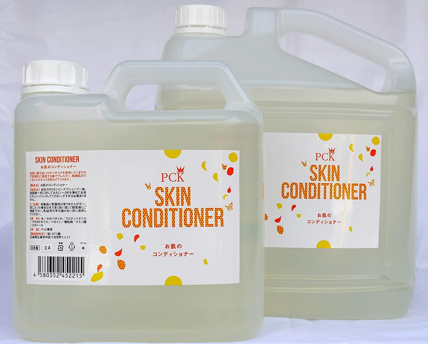 ミドリ園 お肌のコンディショナー 4L