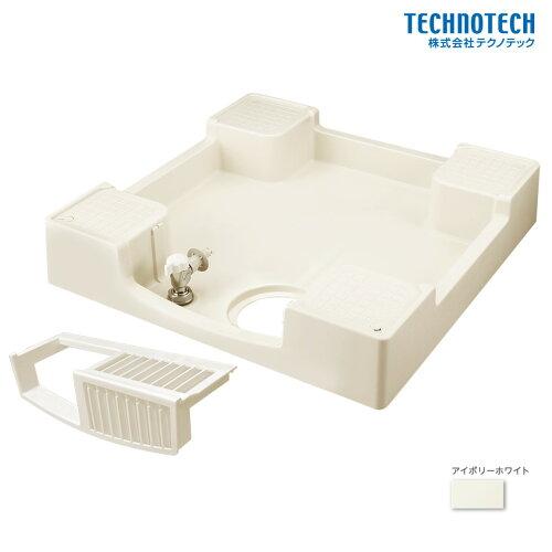 テクノテック 洗濯機用給水栓付防水パン フォーセットパン TPF640-CW1-G1 専用ガード1枚付 アイボリーホワイト (1631254)