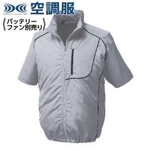 KUCHOFUKU 冷房装置服 ポリ製半袖御召しもののみ しろがね色 4L  KU91720C06S6 1着
