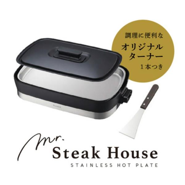 ピーコック魔法瓶産業(Peacock) ステンレス鋼熱っぽい一皿ＷＤＶ－１０Ｓ【GYK8001】