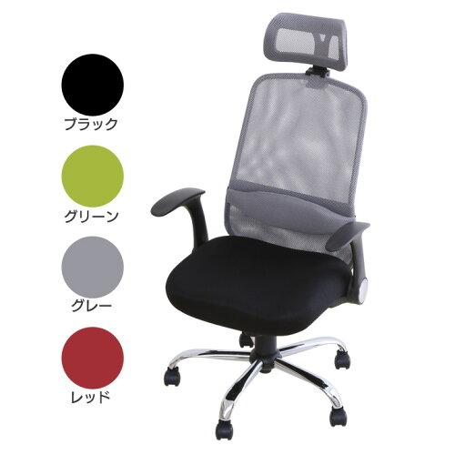不二取り引き 上端付アームアップチェア ARP-01  35424   色:BLACK