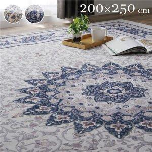 イケヒコ ラグ マット クラシック柄 ベージュ 約200×250cm 滑り止め付き
