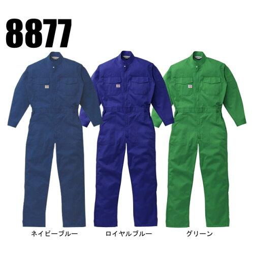 山田辰 AUTO-BI ツヅキ S大いさ ネイビーブルー 作業着・作業服-DIY・工具