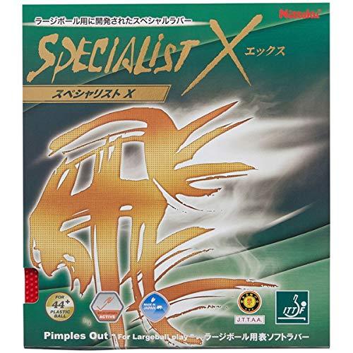 日本卓球 スペシャリストX (NR8587) [色 : レッド] [サイズ : MAX]