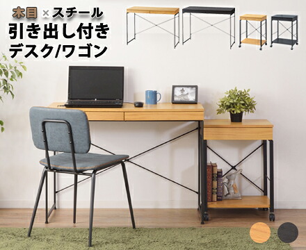 AZUMAYA 東谷 デスクワゴン ＜END-330BK＞ L1 9,274円