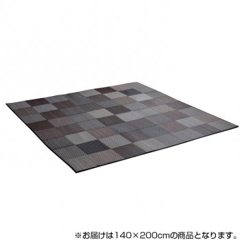 イケヒコ 国産 い草 引っ敷き 引っ敷き DX派手立ちはだかる 約140?200珊 薄墨色 #1711500