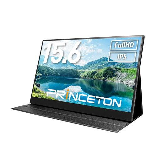 プリンストン PTF-M156T 15.6型フルHD タッチ機能付きモバイルディスプレイ 1920×1080 タッチパネル対応 スピーカー搭載 miniHDMI USB タイプC×2