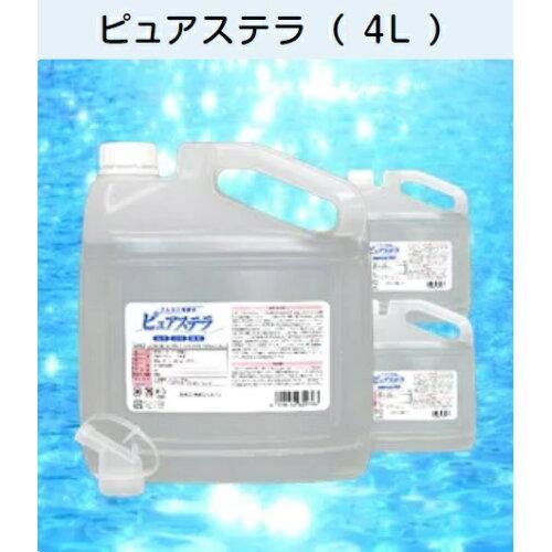 前田シェルサービス ZENON ピュアステラpH13.2 4L