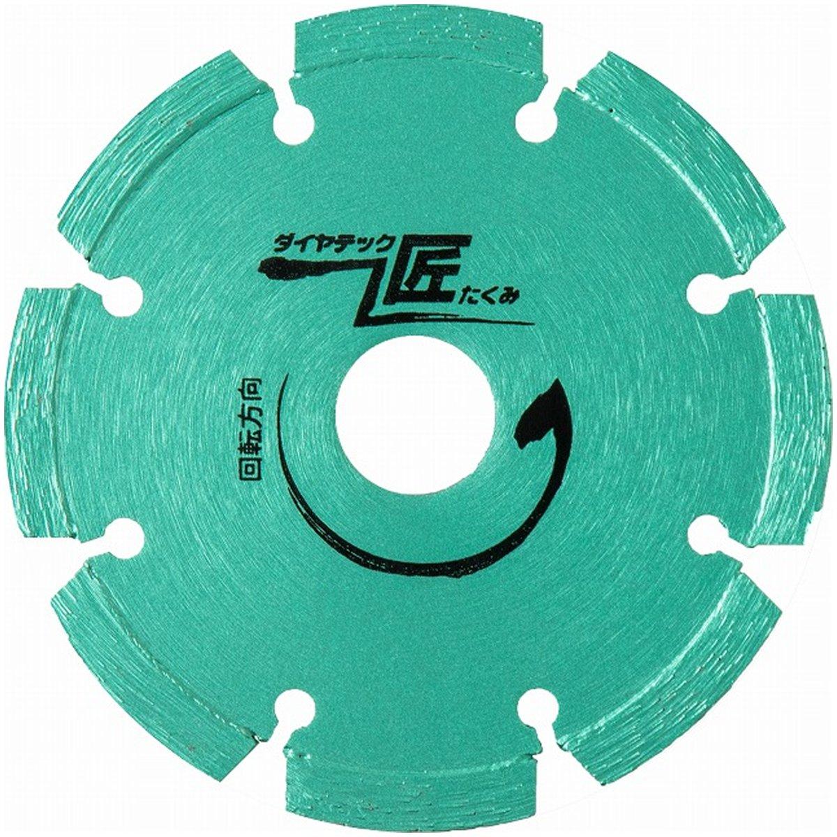 ダイヤテック匠LPダイヤカッター 品番:67334 サイズ:355mm カラー:LP14