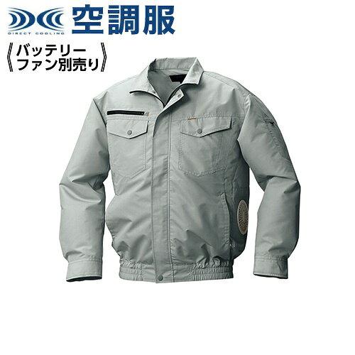 KUCHOFUKU 空調服 空調服 綿・ポリ混紡横ファン空調服ウェアのみモスグリーンM (KU92030C07S2 2336)