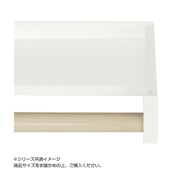 森田アルミ工業 室内物干しシェルフ Wally W1250【0744-00045】ミルクホワイト&times;バーチ｜ECJOY！店
