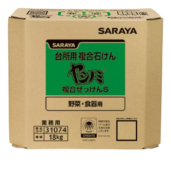 サラヤ 台所用複合石けん ヤシノミ複合石けんS 18kg B.I.B.31074 (1687799)