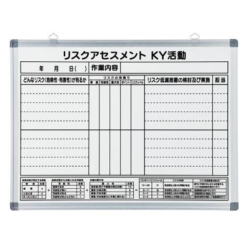 日本緑十字社 危険性価値判断KYゲーム盤 ｢危険性価値判断 KY活動写真 ｣ RA-B 376001 1個