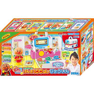 セガフェイブ ピカッとしんだん!アンパンマン げんき100ばいびょうい