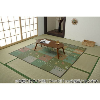 イケヒコ い草 花ござ ギャッベ柄 抗菌防臭 日本の首都間3畳 (約174×261珊) 裏貼りなし 緑であること 4338003 (1691016)