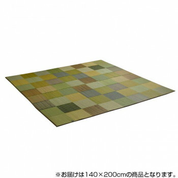 イケヒコ 純国産 日本製 い草引っ敷き 抗菌防臭 『DX派手立ちはだかる』 約140×200珊 緑であること 8246219 (1690997)
