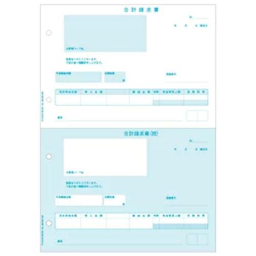 ヒサゴ 足し加えるお願いごと書 付け出し相応う  BP1430 1箱(500枚入)