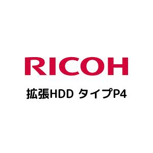 RICOH リコー 取りひろげるHDD 手合いP4(512676)