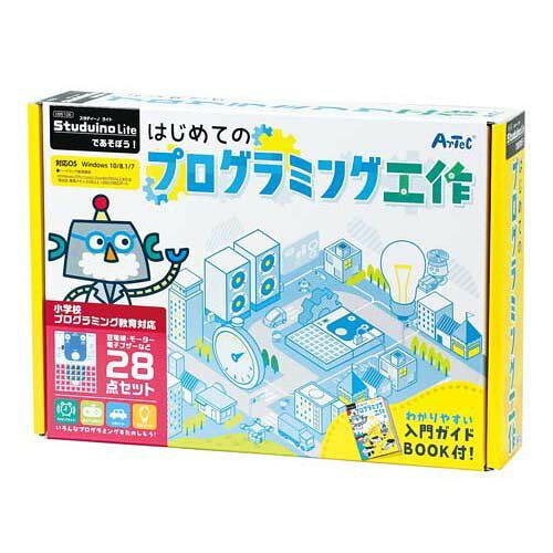 ARTEC アーテック スタディーノライトであそぼう！はじめてのプログラム生み出すこと 95106 プログラム/未経験者/お坊っちゃん/御嬢さん/飾り気のない/初級/ハウツー物/科学技術者/小わっぱ