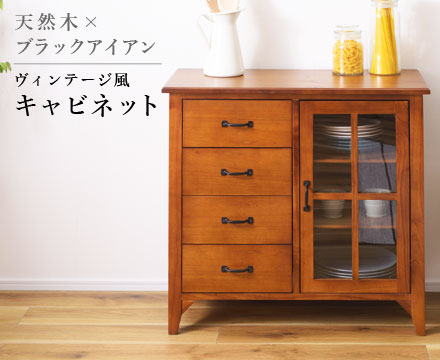 AZUMAYA 東谷 ティンバー 押し入れ ＜PM-320＞ L1