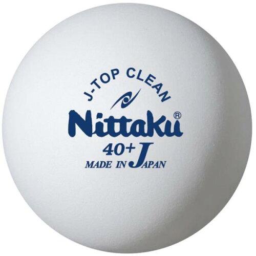 日本卓球 Jトップクリーントレキュウ_50ダースイリ (NB1748)