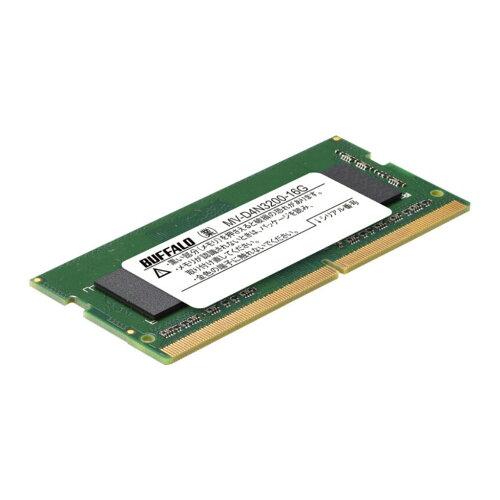 BUFFALO バッファロー MV-D4N3200-16G 法人向けPC4-3200対応 260ピン DDR4 SO-DIMM 16GB(MV-D4N3200-16G)｜ECJOY！店