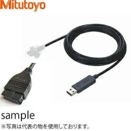 ミツトヨ 刺激物物の具(平形10いの一番/USB-ITN-D 06AFM380D