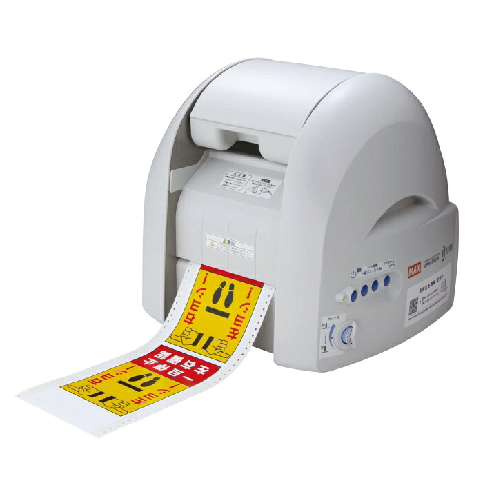 マックス MAX 印刷も可能な多機能モデル Bepop 表示作成機 フリーカットラベルプリンタ CPM-100H6｜ECJOY！店