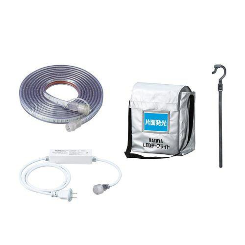 畑屋製造所 LED磁気テープともし火 アダプタ・納める袋付 55W  LTP-5S 1個