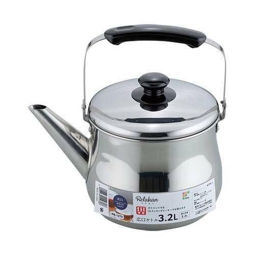 和平フレイズ リラカン IH対応広口ケトル3.2L(RB-1270) (1024681)【入数:12】