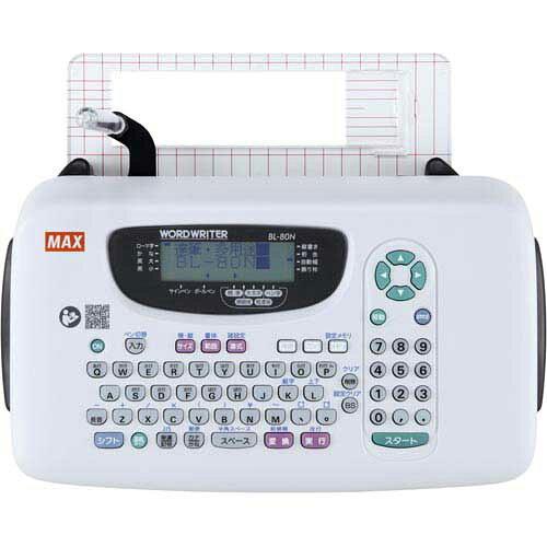 ワードライタ MAX WORD WRITER CD-100 楽天市場】(中古品・整備済み)マックス/MAXワードライター CD