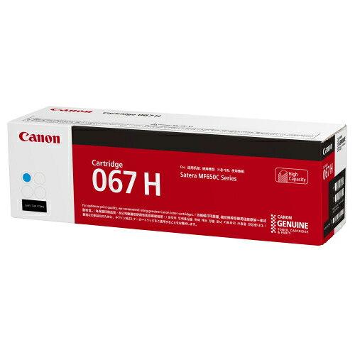 CANON 加農砲 CRG067HCYN