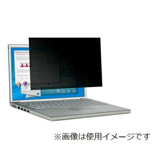 ELECOM エレコム 液晶保護フィルター/のぞき見防止/CF-SZ用 12.1インチ 反射防止 抗菌 ブルーライトカット (EF-PFKP02)