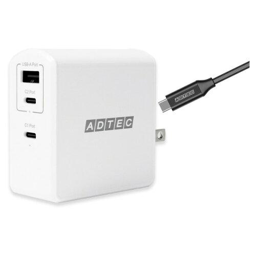ADTEC アドテック ADTEC PD対応 GaN AC充電器/105W/USB Type-A 1ポート Type-C 2ポート/ホワイト ＆(APD-A105AC2-WC-WH)