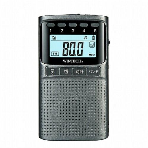廣華物産 WINTECH 防災役立つこと付き添い人AM/FMポータブルデジタルラジオ EMR-700 ガンメタリック