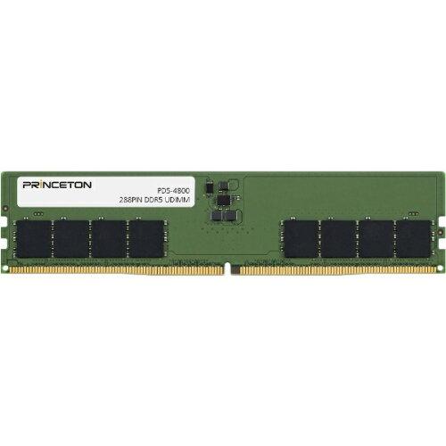 プリンストン DDR5-4800対応デスクトップPC用メモリーモジュール 32GB(PD5-4800-32G)｜ECJOY！店