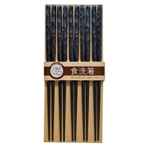 サンライフ 客用箸 乱彫PBT 黒 乱彫【入数:200】