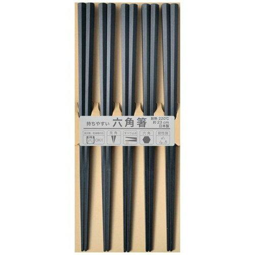 サンライフ 八角茴香 PBT 箸 黒 23珊 5P「2022新作」 (S-03163)【入数:1000】