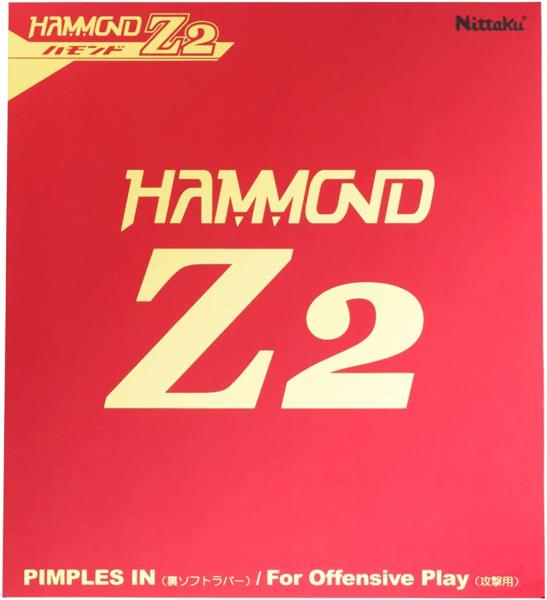 日本卓球 ハモンド_Z2 (NR8591) [色 : ブラック] [サイズ : A]
