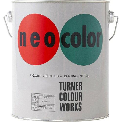 ターナー色彩 ターナー ネオカラー オペラレッド C色3L (NC00351 4434)
