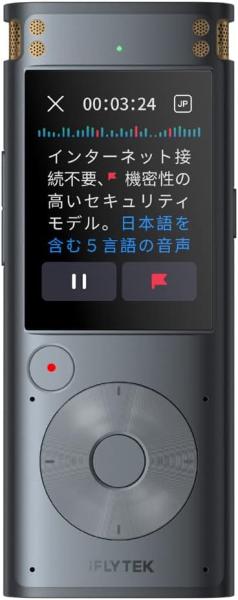 アイフライテック(iFLYTEK) VOITER SR302 Pro(SR302PRO)｜ECJOY！店