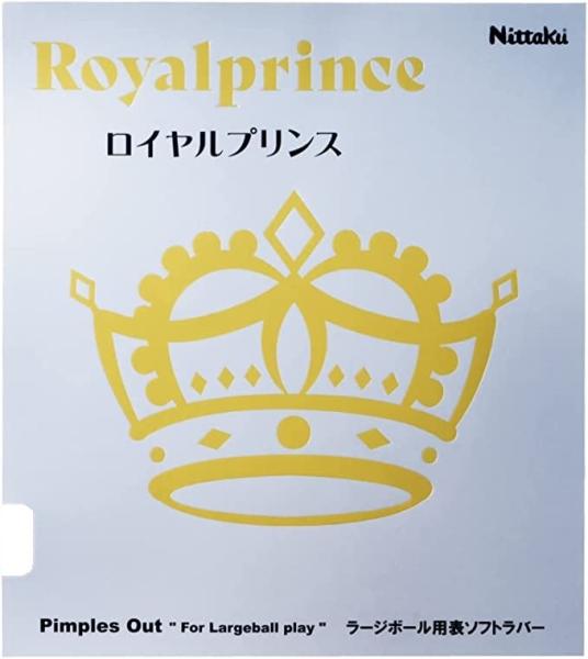 日本卓球 ロイヤルプリンス (NR8592) [色 : レッド] [サイズ : A]