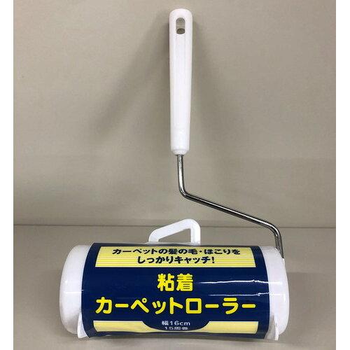 ヒラノトレーディング 【おテスト作業ねばり着く磁気テープ付き添い人!】引っ敷き洗浄剤本体 引っ敷きのホコリ・御櫛を好いたらしいにかぎ分ける【入数:40】
